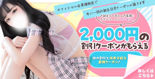 バナー3