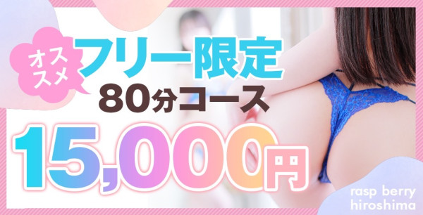 バナー4