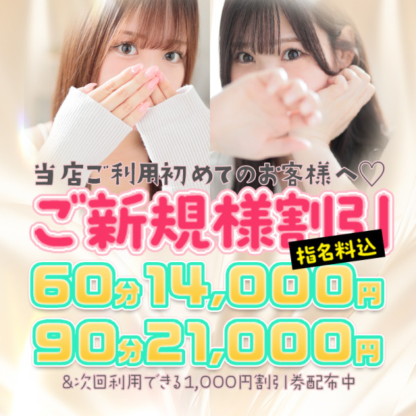 バナー7