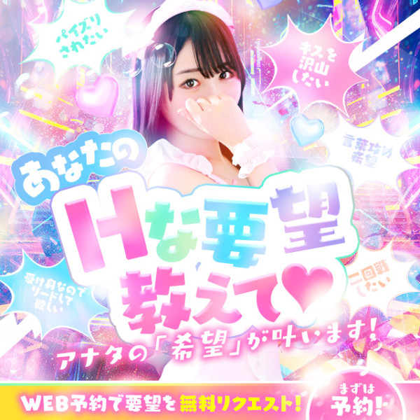 バナー9