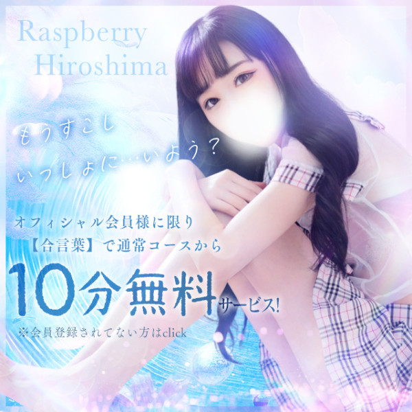 バナー10