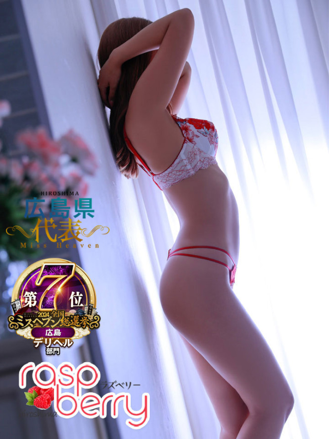 なる