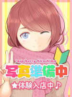 ういは